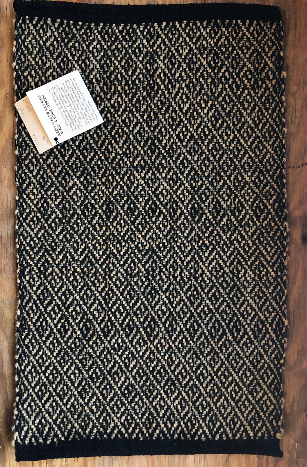 Brown/beige and streaks of green, with diamond weave pattern 17.5” x 27.5”